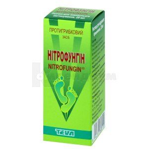 Нитрофунгин (Nitrofungin)