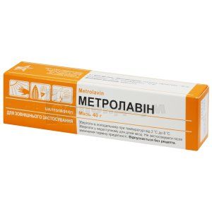 Метролавин (Metrolavin)