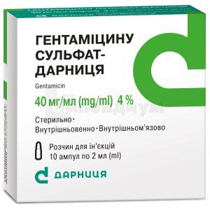 Гентамицина сульфат-Дарница