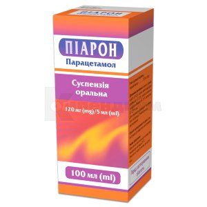 Пиарон <I>суспензия оральная</I> (Piaron<sup>&copy;</sup> <I>oral suspension</I>)