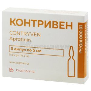 Контривен (Contriven)