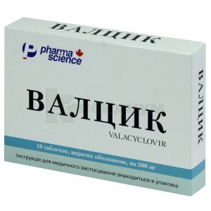 Валцик (Valcik)