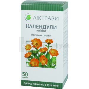 Календулы цветки (Calendula flowers)