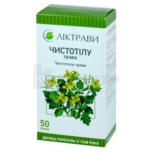 Чистотела трава (Celandine herb)