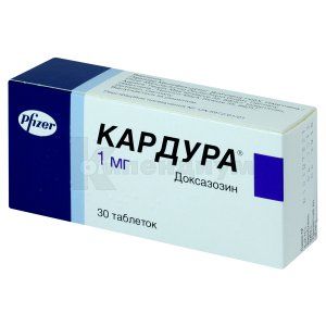 Кардура®