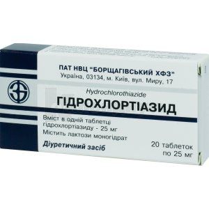 Гидрохлортиазид (Hydrochlorothiazide)