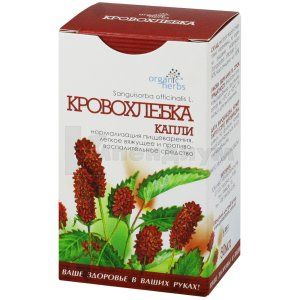 Кровохлебка (Burnet)