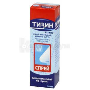 Тизин<sup>&reg;</sup> Ксило <I>спрей</I> (Tyzine<sup>&reg;</sup> Xylo <I>spray</I>)