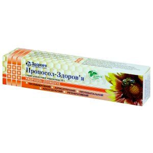 Пропосол-Здоровье