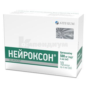 Нейроксон®