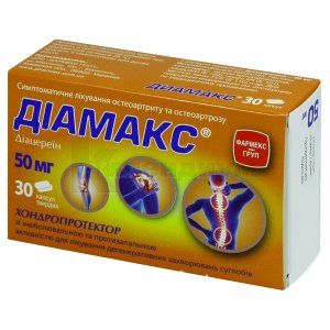 Диамакс®