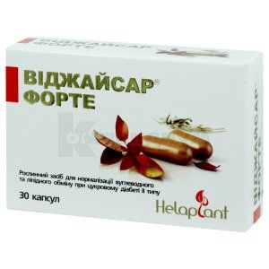 ВИДЖАЙСАР-ФОРТЕ