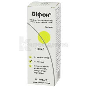 Бифон <I>лосьон для волос и кожи головы</I> (Bifon <I>lotion for hair and head skin</I>)