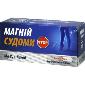 МАГНИЙ СУДОРОГИ МЕДИВИТ