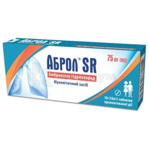 Аброл<sup>&reg;</sup> SR <I>таблетки с пролонгированным действием</I> (Abrol<sup>&reg;</sup> SR <I>tablets with prolonged action</I>)