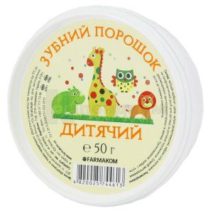 Зубной порошок Детский (Toothpowder For kids)