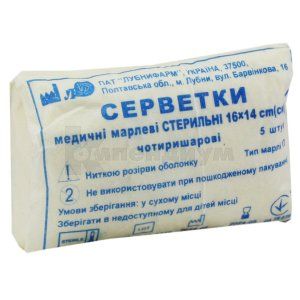 Салфетки марл. стер.