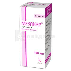 Мезакар<sup>&reg;</sup> <I>суспензия оральная</I> (Mezacar<sup>&reg;</sup> <I>oral suspension</I>)