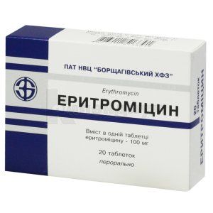 Эритромицин (Erythromycin)