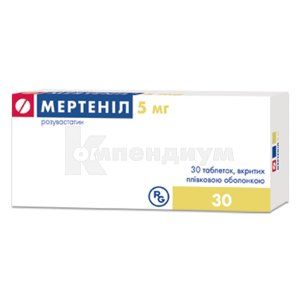 Мертенил