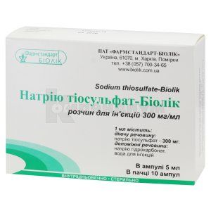 Натрия тиосульфат-Биолек (Sodium thiosulfate-Biolik)