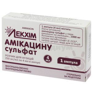 Амикацина сульфат