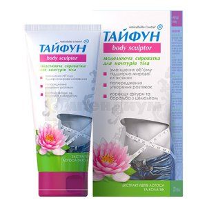 Тайфун сыворотка моделирующая для тела (Taifun serum modeling body)