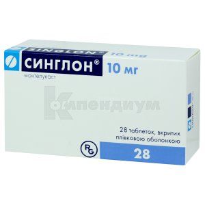 Синглон<sup>&reg;</sup> таблетки, покрытые пленочной оболочкой (Singlon<sup>&reg;</sup> film coated tablets)