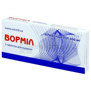 Вормил