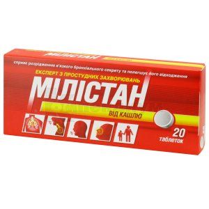 Милистан от кашля (Milistan cough)