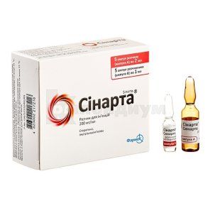 Синарта<sup>&reg;</sup> <I>раствор</I> (Sinarta<sup>&reg;</sup> <I>solution</I>)