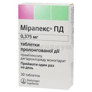 Мирапекс® ПД