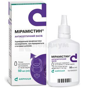 Мирамистин®