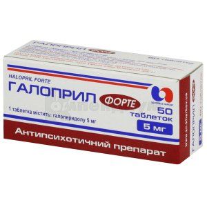 Галоприл форте (Galopril forte)