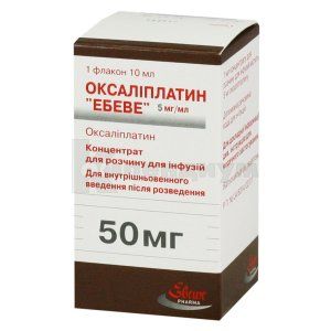 Оксалиплатин "Эбеве" (Oxaliplatin "Ebewe")