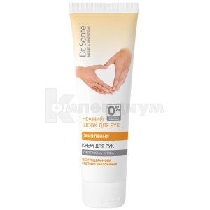 Др. Санте нежный шелк для рук крем Питание (Dr. Sante gentle silk for hands cream Nutrition)