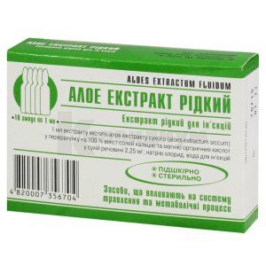 Алоэ экстракт жидкий (Aloes extractum fluidum)