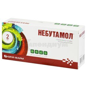 Небутамол®