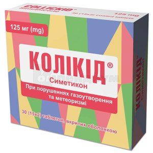 Коликид<sup>&reg;</sup> <I>таблетки</I> (Collickid<sup>&reg;</sup> <I>tablets</I>)