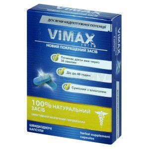 Вимакс форте (Vimax forte)