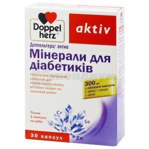 ДОППЕЛЬГЕРЦ® АКТИВ МИНЕРАЛЫ ДЛЯ ДИАБЕТИКОВ