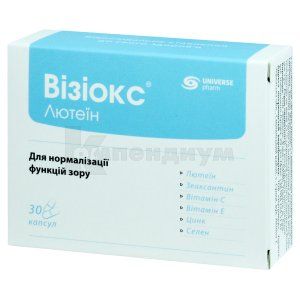 Визиокс лютеин (Visioks lutein)