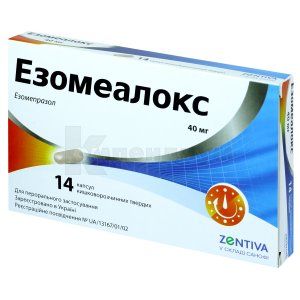 Эзомеалокс (Esomealox)