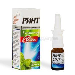 Ринт назальный спрей<sup>&reg;</sup> с ментолом (Rint nasal spray with menthol)