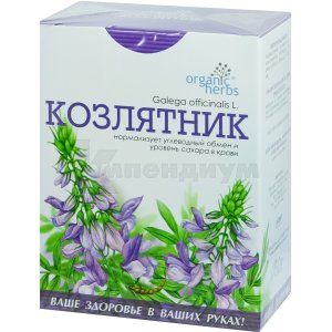 ФИТОЧАЙ "КОЗЛЯТНИК"