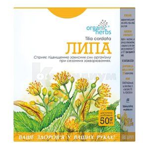 ФИТОЧАЙ "ЛИПА"