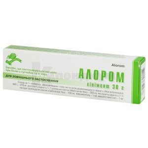 Алором (Aloromum)