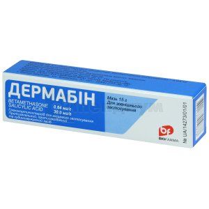 Дермабин (Dermabin)