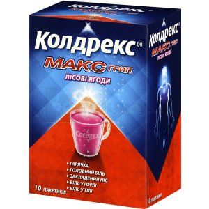 Колдрекс Максгрип со вкусом лесных ягод (Coldrex Maxgrip with forest berries flavour)