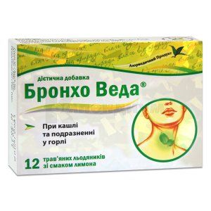 БРОНХО ВЕДА ТРАВЯНЫЕ ЛЕДЕНЦЫ СО ВКУСОМ ЛИМОНА